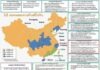 中共中央 国务院印发海南自由贸易港建设总体方案