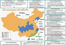 中共中央 国务院印发海南自由贸易港建设总体方案