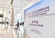 泰中记者协会出席2026年“一带一路”国际记者论坛 深度探访南京科技创新与文化遗产