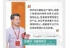 泰中记者协会出席2026年“一带一路”记者论坛,深入感受中国科技创新与文化传承