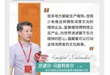 泰中记者协会出席2026年“一带一路”记者论坛,深入感受中国科技创新与文化传承